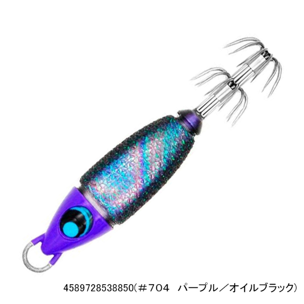ウロコロスッテ25号 LTD(#704 パープル/オイルブラック)